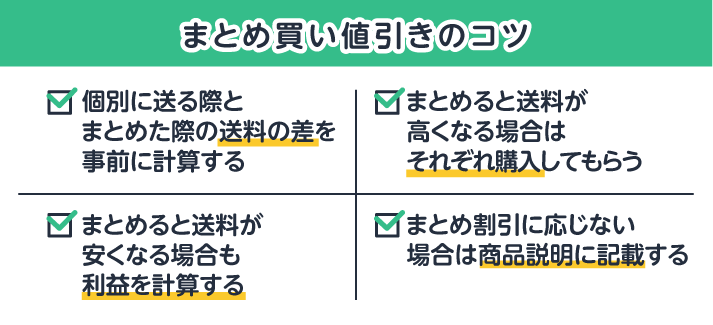 メルカリでまとめて出品・購入する方法とそのコツについてご紹介します！ | 買取のコツ | リコマース宅配買取サービス